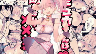 【エロ漫画】兄貴の彼女になる女の子になっちゃった弟総集編完全版（ツキギ）【d_435158】 | 抜ける無料エロ漫画