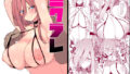 【エロ漫画】ろくまる荘全集（ろくまる荘）【d_233817】 | 抜ける無料エロ漫画