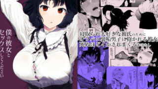 【エロ漫画】勝手に住みついてる陰キャ幽霊のカラダを好き勝手する話（いづれ）【d_348498】 | 抜ける無料エロ漫画