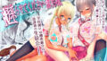 【エロ漫画】まことにざんねんですがぼうけんのしょ1は消えてしまいました。（KAMINENDO.CORP）【d_111316】 | 抜ける無料エロ漫画