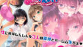 【エロ漫画】幼なじみとえ乳なえっち。（水平線）【d_557408】 | 抜ける無料エロ漫画