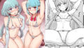 【エロ漫画】まことにざんねんですがぼうけんのしょ1は消えてしまいました。（KAMINENDO.CORP）【d_111316】 | 抜ける無料エロ漫画