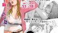 【エロ漫画】二人は今日もセックスをする（2no.）【d_242549】 | 抜ける無料エロ漫画