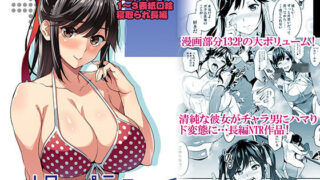 【エロ漫画】夜想曲は雨音が奏でる。（まかろんシュガー）【d_282586】 | 抜ける無料エロ漫画
