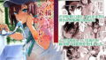 【エロ漫画】廃墟で地雷女子と夜中じゅう中出しセックスした話2（parapluie）【d_282828】 | 抜ける無料エロ漫画