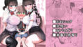 【エロ漫画】性欲むき出しエロ巨乳黒ギャルビッチがスケベダンス＆極上フェラでデカチンキモオヤジ誘惑して子宮チンカスまみれで連続欲しがりアクメ（ターミナスアクア）【d_081926】 | 抜ける無料エロ漫画