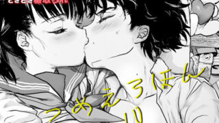 【エロ漫画】「かわいい後輩がセフレになってあげますね♪」（少女騎士団）【d_280322】 | 抜ける無料エロ漫画