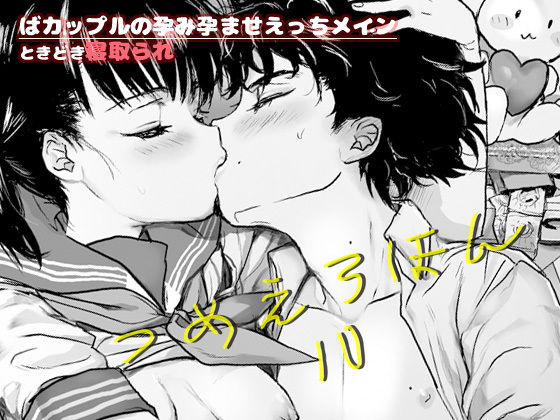 【エロ漫画】つめえろほん10（ゆれるちくわぶ）【d_161500】 | 抜ける無料エロ漫画
