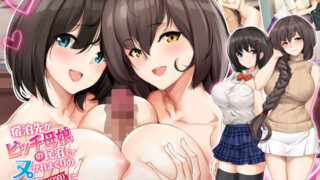 【エロ漫画】4作品超お買い得パックセール【第15弾】（すいのせ）【d_241123】 | 抜ける無料エロ漫画