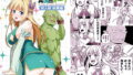【エロ漫画】七夏の楽園〜田舎の学校で美少女ハーレム〜総集編前編（立夏の庭）（赤月みゅうと）【d_253801】 | 抜ける無料エロ漫画