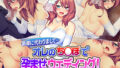 【エロ漫画】【チンポ号泣NTR】妻を元カレと二人きりにしてみた顛末優しい寝取らせ（IRONY）【d_567537】 | 抜ける無料エロ漫画