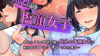 【エロ漫画】婚期ぎりぎりシスター、せめて処女を捨てたい。（鳥居ヨシツナ）【d_445868】 | 抜ける無料エロ漫画