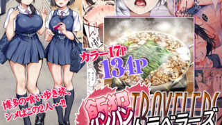 【エロ漫画】異世界ハーレム物語〜調教！ケモミミ従者〜（しまぱん）【d_133131】 | 抜ける無料エロ漫画