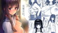 【エロ漫画】生意気双子令嬢催●アプリでチンポ堕ち（白猫屋）【d_204272】 | 抜ける無料エロ漫画