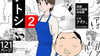【エロ漫画】最強の孕ませ許可証婚前交渉禁止の田舎娘に生ハメ種付け放題巨乳姉妹受精完了編（龍骨山）【d_203313】 | 抜ける無料エロ漫画