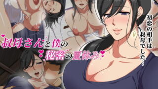 【エロ漫画】彼女がセパレートをまとう理由-自ら望む中年おじさんとの姦通事情-（もふれん亭）【d_237233】 | 抜ける無料エロ漫画