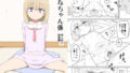 【エロ漫画】ヤらしてくれる地味顔店長さん。わたしがはじめての女でいいの？（松山せいじ）【d_236659】 | 抜ける無料エロ漫画
