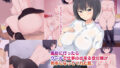 【エロ漫画】土下座で脱童貞！人妻な姉のドスケベ就活応援ライフ！（Tiramisu）【d_133258】 | 抜ける無料エロ漫画