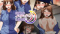 【エロ漫画】陸上部の期待の星沢村逢さん完堕ち・・・そして・・・（裏ドラ）【d_115312】 | 抜ける無料エロ漫画