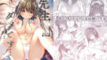【エロ漫画】えっちなお姉さんと体力作り合宿をする話。（大島あき）【d_178562】 | 抜ける無料エロ漫画