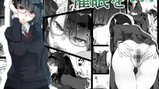 【エロ漫画】アイドルXマネージャーかわいい系大人気アイドル、脱いでみたら実は剛毛だった件！受精パート！（カルムアトモスフィア）【d_192393】 | 抜ける無料エロ漫画