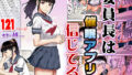 【エロ漫画】夏日（Cior）【d_228856】 | 抜ける無料エロ漫画