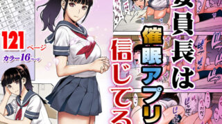 【エロ漫画】勝ち気な母親を俺が雌にします（鬼塚クリス）【d_399975】 | 抜ける無料エロ漫画