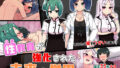 【エロ漫画】「うちの娘をお願いします。」〜公衆浴場の番台を継いだ俺が、昔なじみの村娘たちを大人にさせる〜（いたちまき）【d_235674】 | 抜ける無料エロ漫画