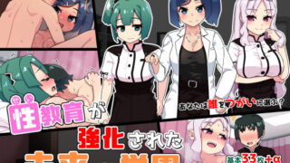 【エロ漫画】人付き合いが苦手な未亡人の雪女さんと呪いの指輪2（ぷぅのぷぅぷぅぷぅ）【d_234119】 | 抜ける無料エロ漫画