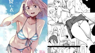 【エロ漫画】ナマイキJKミカさんの放課後性活-今夜もYOASOビッチ-（AppleLip）【d_464995】 | 抜ける無料エロ漫画