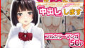 【エロ漫画】春野ななみさんは新人医療従順者（伊達ろく）【d_468823】 | 抜ける無料エロ漫画