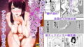【エロ漫画】旅先で仲良くなった子が男と思ってたら女の子だった件！！EX（にゅう工房）【d_385518】 | 抜ける無料エロ漫画