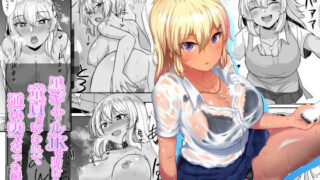【エロ漫画】妻と連れ子が同じ人（俺）を好きになるのは遺伝子的に当然！？その2（伊達ろく）【d_259628】 | 抜ける無料エロ漫画