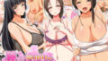 【エロ漫画】ドスケベ性交風紀委員長II（ウソノキ）【d_287372】 | 抜ける無料エロ漫画