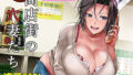 【エロ漫画】エッチな風習がある過疎集落のお話（幻想ポンプ）【d_229701】 | 抜ける無料エロ漫画