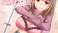 【エロ漫画】こんなスケベな体で母親は無理だろ！無防備すぎる母で抜きまくる日々（エクリプス）【d_175047】 | 抜ける無料エロ漫画