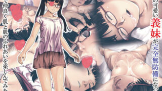【エロ漫画】1人娘に父と5兄弟の大家族〜父親と5人兄弟の性欲処理も母親代わりの私の役目、24時間頑張ります！〜（スタジオ山ロマン）【d_220718】 | 抜ける無料エロ漫画