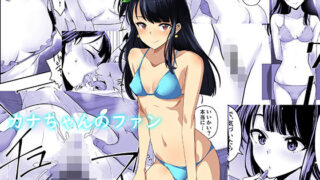 【エロ漫画】指揮官はいたずらがしたくてしょうがない！！（ Road=ロード=）【d_609499】 | 抜ける無料エロ漫画