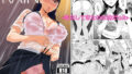 【エロ漫画】強気JKが肉オナホに堕ちるまで後編（よったんち）【d_355309】 | 抜ける無料エロ漫画