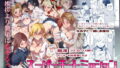 【エロ漫画】すきすきご主人様-メイドエルフさんに襲われたい-（そろのさん家）【d_107619】 | 抜ける無料エロ漫画