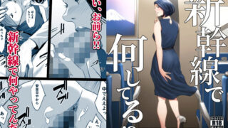 【エロ漫画】隣のMILFは元カノのお母さんでした（リファイア）【d_063115】 | 抜ける無料エロ漫画