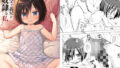 【エロ漫画】愛妻を元彼に寝取らせ ［総集編］（ ぱすとG （Past Gadget））【d_594616】 | 抜ける無料エロ漫画