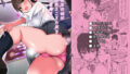 【エロ漫画】隣人のむっちりエロ妻はめ比べ（鼠の母）【d_221012】 | 抜ける無料エロ漫画