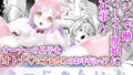 【エロ漫画】異世界純潔美少年調教日誌〜弟を守るため、聖職者の僕が尻穴を捧げます〜（新生フロンティア（新生ロリショタ））【d_208808】 | 抜ける無料エロ漫画