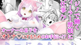 【エロ漫画】七色と恋人プレイ1〜4総集編＋α（いいわけ会社）【d_106098】 | 抜ける無料エロ漫画