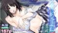 【エロ漫画】夏妻〜夏、旅館、ナンパ男達に堕ちた妻〜（DOLLPLAY）【d_189518】 | 抜ける無料エロ漫画