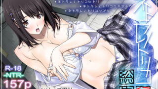 【エロ漫画】力あるサキュバス性欲を満たしたいだけ16（Road=ロード=）【d_501117】 | 抜ける無料エロ漫画