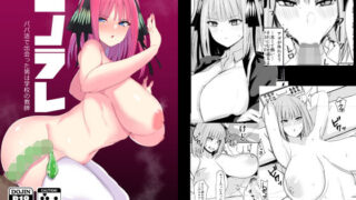 【エロ漫画】睡華弐（palescarlet）【d_161318】 | 抜ける無料エロ漫画