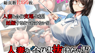 【エロ漫画】男に夢中だったビッチギャルを女以外で満足できない体にする百合（ピリオデストラクション）【d_197727】 | 抜ける無料エロ漫画