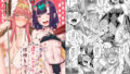 【エロ漫画】カラミざかり番外編〜貴史と飯田〜（桂あいり）【d_201211】 | 抜ける無料エロ漫画